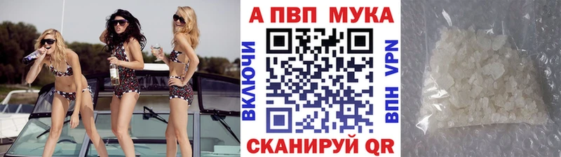 A-PVP СК  Купить где  Жирновск 