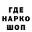 МДМА кристаллы Godluck