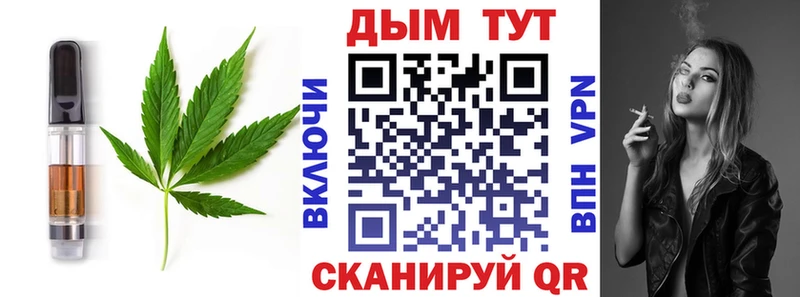Купить где  Жирновск  Еда ТГК конопля 