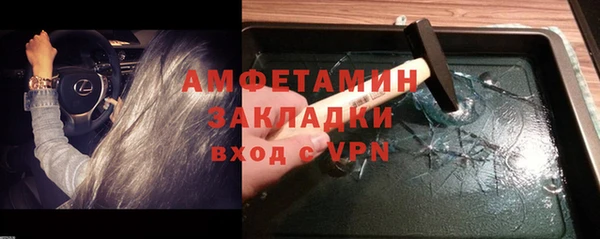 амфетамин Кинешма