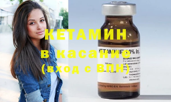 прущая мука Каменногорск