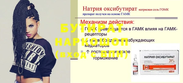 прущая мука Каменногорск