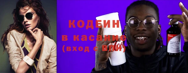 героин Каменск-Шахтинский