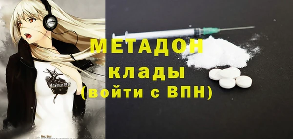 героин Каменск-Шахтинский