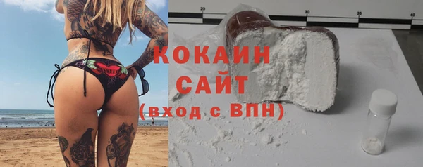 героин Каменск-Шахтинский