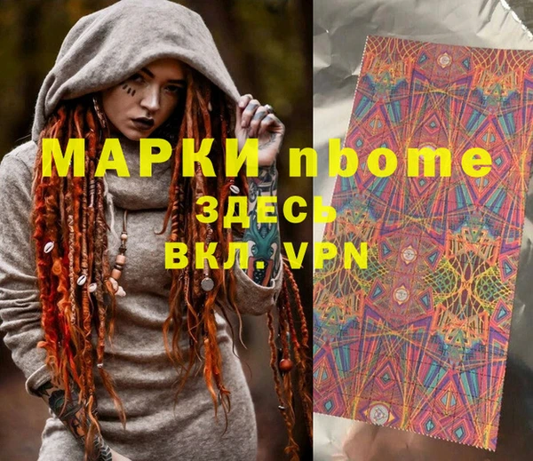 дистиллят марихуана Киреевск