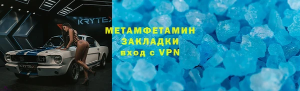 героин Каменск-Шахтинский