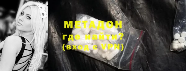 амфетамин Кинешма