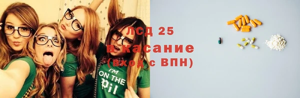 героин Каменск-Шахтинский