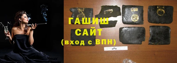 прущая мука Каменногорск