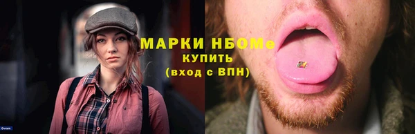 а пвп мука Каменка