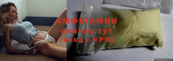 а пвп мука Каменка