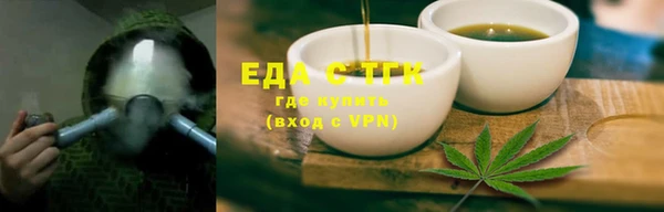 прущая мука Каменногорск