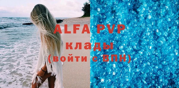 а пвп мука Каменка