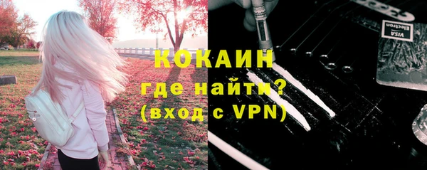 прущая мука Каменногорск