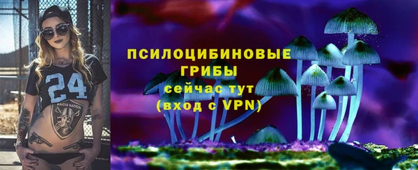 героин Каменск-Шахтинский