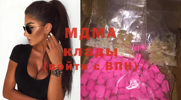 героин Каменск-Шахтинский