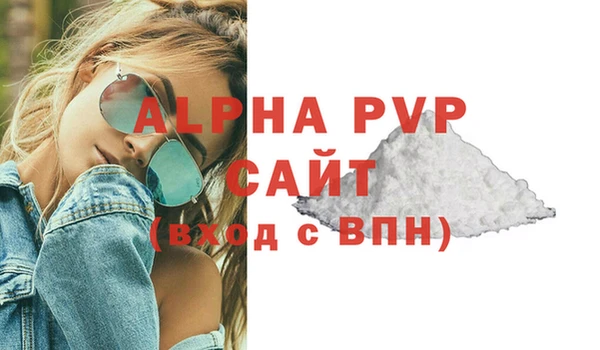 прущая мука Каменногорск