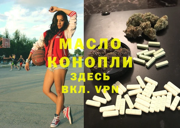 героин Каменск-Шахтинский