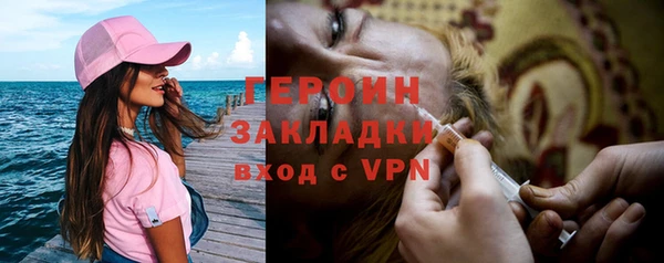 героин Каменск-Шахтинский