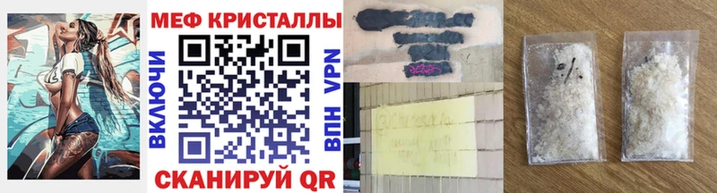 МЕФ VHQ  Купить закладки  Жирновск 