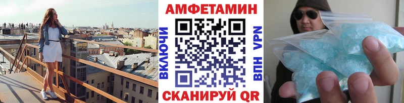 Метамфетамин пудра  Купить закладки  Жирновск 