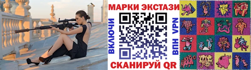 Наркотические марки 1,5мг  Купить где  Жирновск 