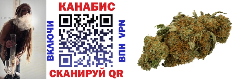 Марихуана Ganja  Купить  Жирновск 